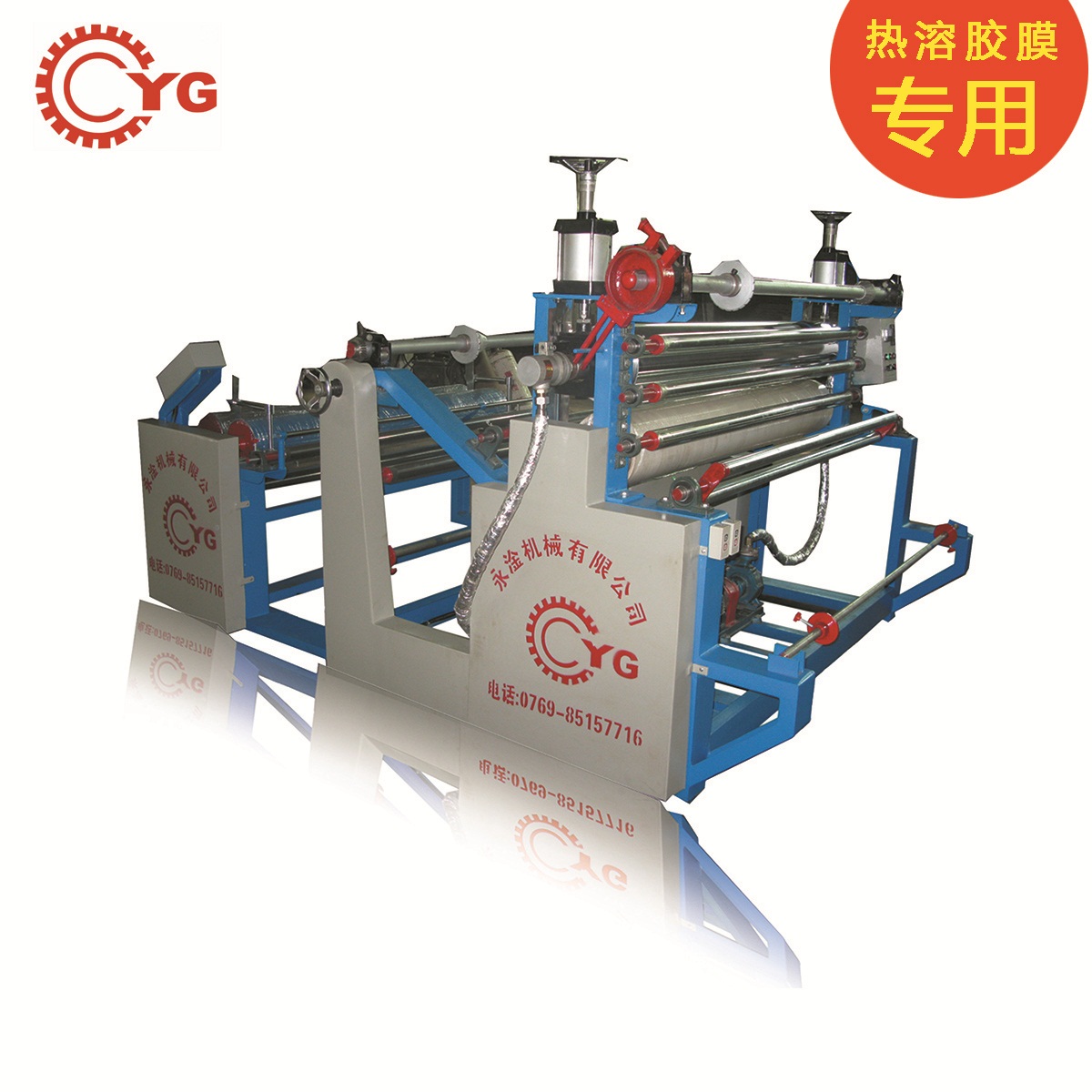 熱熔膠膜復(fù)合機(jī)的作用？