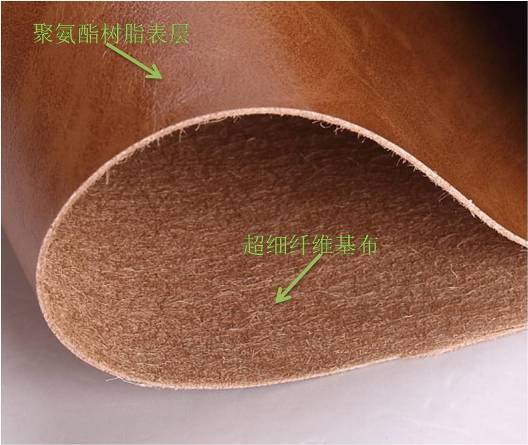 超纖皮革的性能有哪些？