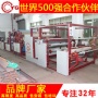 熱熔膠復(fù)合機使用維護(hù)工作有哪些