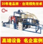 壓花機(jī)設(shè)備運(yùn)行工作檢查事項